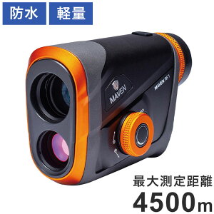 MAVEN RF4500 ő呪\4500m gь^[U[v IW  rrbgIWl\ Vv _C XCb` x `NI px\ őOʗD摪 MV-RF1BLD3(