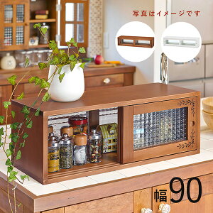 カウンター上収納 幅90 両面スライド扉 天然木 調味料ラック スパイスラック カントリー調 キッチンラック キッチン収納 かわいい モザイクガラス 北欧 おしゃれ(代引不可)【送料無料】
