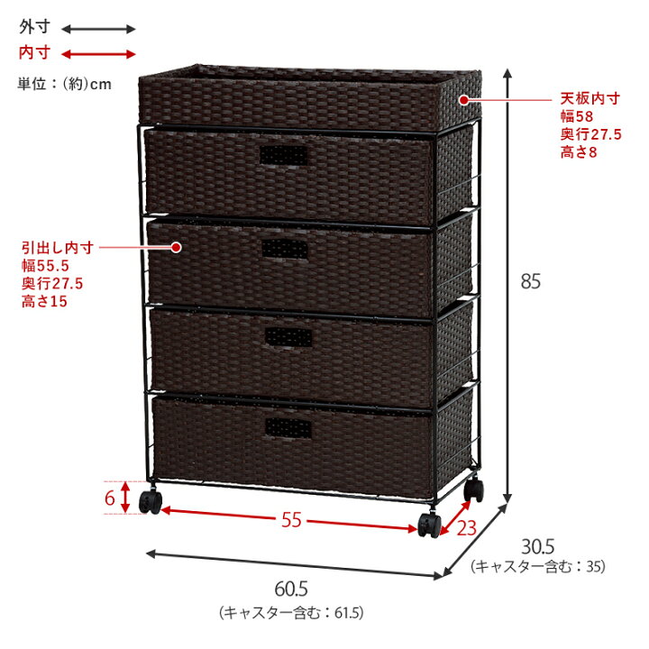 楽天市場】ランドリーラック 4段 幅60.5cm ラタン調 完成品 収納 かご カゴ 籠 棚 すき間収納 スリム ランドリーバスケット キャスター ランドリーチェスト 洗面所 サニタリー 脱衣所(代引不可)【送料無料】 : リコメン堂ホームライフ館 楽天市場】ランドリーラック 4段 幅60.5cm ラタン調 完成品 収納 かご カゴ 籠 棚 すき間収納 スリム ランドリーバスケット キャスター ランドリーチェスト 洗面所 サニタリー 脱衣所(代引不可)【送料無料】 : リコメン堂ホームライフ館