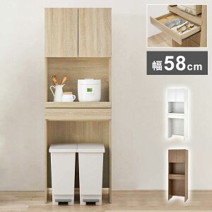 ゴミ箱上ラック 幅58 引出し・スライド棚付き 3段 扉付き ごみ箱上ラック 大容量 ゴミ箱 上 ラック レンジ台 レンジラック ゴミ箱ラック ごみ箱ラック キッチン収納(代引不可)【送料無料】