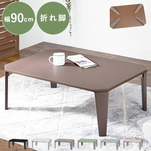 ܂肽݃Z^[e[u 90×60 ݃J[ ܂肽݃e[u i ܂re[u [e[u  ܂肽݃fXN rOe[u ܂ 90 s60  킢 