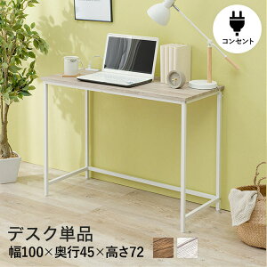 fXN 100cm s45cm 2RZg OfXN PCfXN p\RfXN  Ɗ ƃfXN v^[ v^[bN X`[ k (s)yz