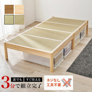 �g���ȒP ��x�b�h �V���O�� ��� �ω׏d200kg �x�b�h�ŏ� ���̂��x�b�h �x�b�h�t���[�� ��}�b�g���X ���� �ؐ� �a�� �a���_�� �������(����s��)�y���������z