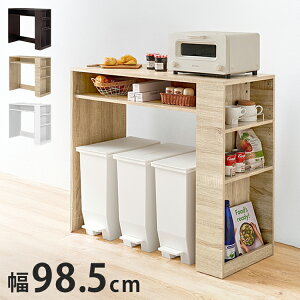 S~ドbN 98.5cm 3ʃ^Cv ݔLp TCh[t ȃXy[X Lb`bN Ƒ ƃXy[X ݔドbN S~[ S~bN ݔbN Lb`