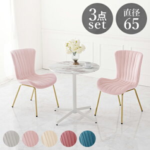 JtFe[u&`FA2r 3_Zbg VF^`FA xA a65cm ~` e[u  zCg 嗝Β  ۃe[u ~`e[u _ k mg[(s)yz