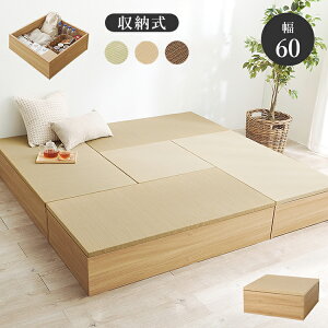 [ オ 60×60cm 25cm t[Xc[ ` Xc[ x` xbh [Xc[ [{bNX  (s)yz