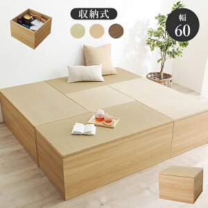 [ オ 60×60cm 45cm t[Xc[ ` Xc[ x` xbh [Xc[ [{bNX  (s)yz