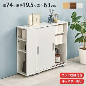 gCbN ˃^Cv LX^[t uVpIt sX ȃXy[X 74cm s19.5cm 63cm gC[ bN I gCbgy[p[ [ (s)y