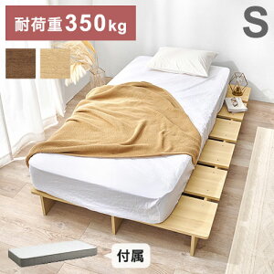 ���|�����{�b�g�Ή� �X�e�[�W�x�b�h �V���O�� �|�P�b�g�R�C���}�b�g���X�t�� ��� �ω׏d350kg �]����������� ���[�x�b�h �x�b�h ���[�^�C�v �ؐ� ���{�b�g�|���@�Ή� �������(����s��)�y