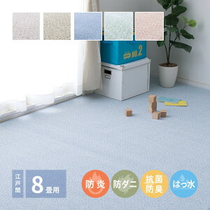 { hEh ~l߃J[ybg PS-700 ]ˊ8 8 h R hL ͂ h_j LbYO q O(s)yz