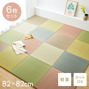 Jtu F6Zbg u   }bg 82cm  y ~ߕt z x z C h΍ JbgOK a Vv DIY rO qǂ  jbg(