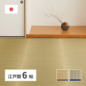 { ~ J[ybg 261×352cm ]ˊ6 ~  J[ybg (s)yz