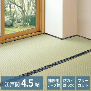 t[Jbgt J[ybg 261×261cm ݂ ]ˊ4.5 Ce[vt hJr ͂ t[Jbg JbgOK oڐD Jo[ }bg ~l J[ybg(s)yz