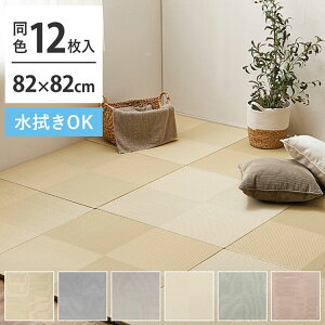 @ł u s͗l 12g 82×82cm u }bg J[ybg  @OK a_ Vv  u jbg tA ӂȂ Ȃ(s)y