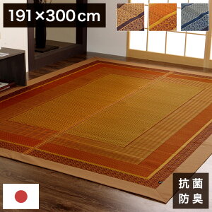 O NX 191×300cm O }bg Y Y {  _ RۖhL Rf  a m qo R hL t[O I[V[Y O}bg O~ イ C(