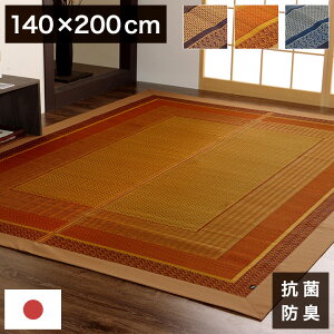 O NX 140×200cm O }bg Y Y {  _ RۖhL Rf  a m qo R hL t[O I[V[Y O}bg O~ イ C(