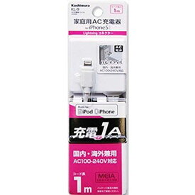 カシムラ AC充電器1m1A LA WHKL-9【送料無料】