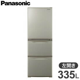【全国配送可】パナソニック Panasonic 3ドア 左開き 冷蔵庫 335L グレイスゴールド NR-C344CL-N(代引不可)【送料無料】