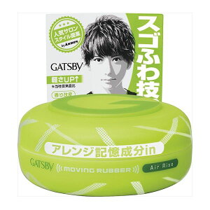 �}���_�� �M���c�r�[ ���[�r���O���o�[ �G�A���C�Y 80G ���ϕi �j�����ϕi �X�^�C�����O��(����s��)