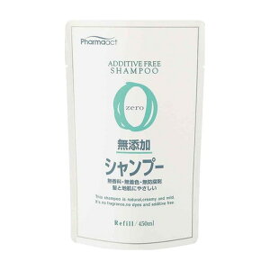熊野油脂 ファーマアクト 無添加シャンプー 詰替用 450ML インバス シャンプー 無添加 自然派(代引不可)