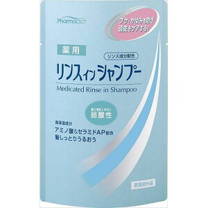 熊野油脂 ファーマアクト 弱酸性薬用リンスインシャンプー 350ML インバス/シャンプー/無添加・自然派(代引不可)