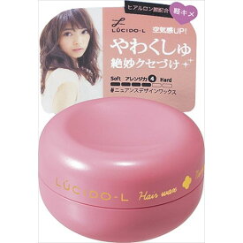 マンダム ルシードエル #ニュアンスデザインワックス ミニモデル 20G 化粧品 女性頭髪 スタイリング剤(代引不可)