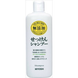 ミヨシ石鹸 ミヨシ無添加せっけんシャンプー 350ML インバス シャンプー 無添加 自然派(代引不可)