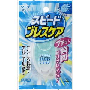 ���ѐ��� �X�s�[�h�u���X�P�A �\�[�_�~���g 30�� �I�[���� �����q���p�i ����������(����s��)