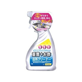 友和 重曹+お酢台所クリーナー400ML(代引不可)