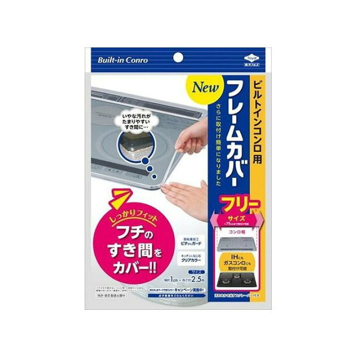 ついに入荷 3個セット 東洋アルミエコープロダクツ フレームカバーフリーサイズ 代引不可 Riosmauricio Com