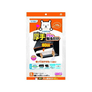 mA~GR[v_Nc pbƓ\邾X[p[[tB^[60CM(s)