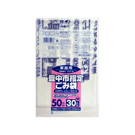 日本サニパック G-7X豊中市指定袋家庭用30L 中50枚(代引不可)