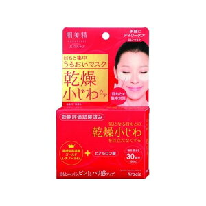 NVGz[v_Nc̔  ڂƏWNPA}XN(s)