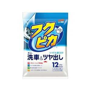 \tg99R[|[V tNsJ 12(s)