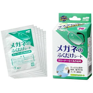 \tg99R[|[V Kl̂ӂV[g~20(s)