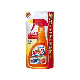 ライオン レンジまわりのルック つめかえ用350ml(代引不可)