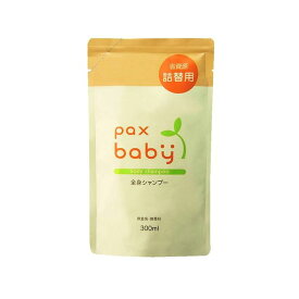 【3個セット】 太陽油脂株式会社 パックスベビー 全身シャンプー詰替用 300ML セット まとめ セット販売 まとめ販売 まとめ売り(代引不可)【送料無料】