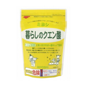 【5個セット】 ミヨシ石鹸株式会社 暮らしのクエン酸 セット まとめ セット販売 まとめ販売 まとめ売り(代引不可)【送料無料】