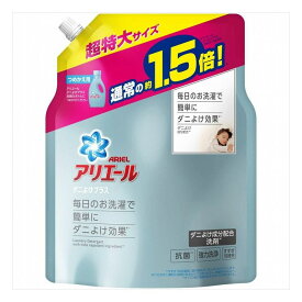 【3個セット】P&Gジャパン アリエール ジェルダニよけプラス 超特大サイズ 液体洗剤 日用品 日用消耗品 雑貨品(代引不可)【送料無料】