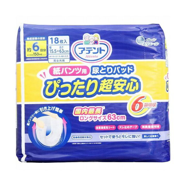楽天市場】大王製紙 アテント紙パンツ用尿とりパッドぴったり超安心6回吸収18枚(代引不可) : リコメン堂ホームライフ館 楽天市場】大王製紙 アテント紙パンツ用尿とりパッドぴったり超安心6回吸収18枚(代引不可) : リコメン堂ホームライフ館