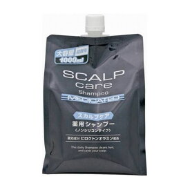 コスメステーシヨン スカルプケア 薬用シャンプー詰替 1000ml 化粧品(代引不可)