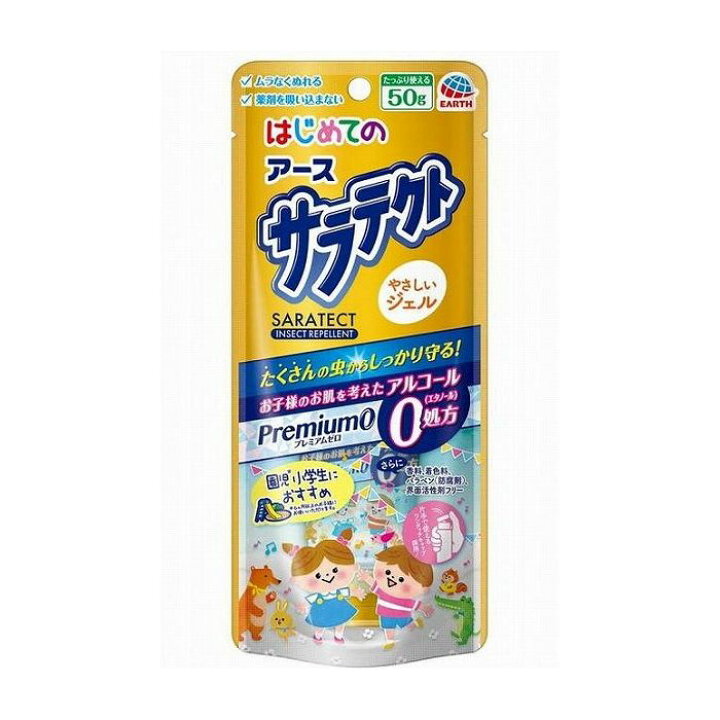 楽天市場】アース製薬 はじめてのサラテクト Premium0 やさしいジェル 50g 医薬部外品(代引不可) : リコメン堂ホームライフ館 楽天市場】アース製薬 はじめてのサラテクト Premium0 やさしいジェル 50g 医薬部外品(代引不可) : リコメン堂ホームライフ館