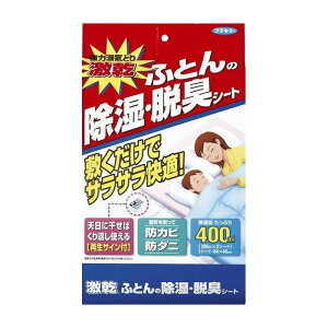 t}L[  ӂƂ񏜎EELV[g pi pՕi Gݕi(s)