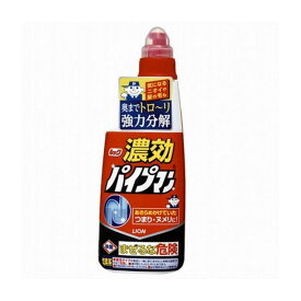 ライオン ルック濃効パイプマン450ml 日用品 日用消耗品 雑貨品(代引不可)