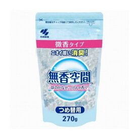 小林製薬 無香空間 ほのかなせっけんつめ替用 270G 日用品 日用消耗品 雑貨品(代引不可)