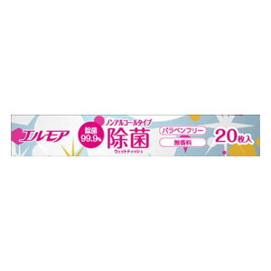 6Zbg J~ GA 99.9% mAR[^Cv 20(s)