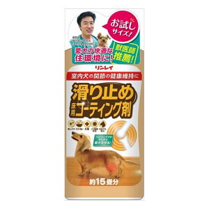 6個セット リンレイ 滑り止め 床用コーティング剤 15畳用(代引不可)【送料無料】