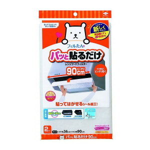�y�P�i8�Z�b�g�z �p�b�g�\��[�^�t�B���^�[90CM2���� ���m�A���~�G�R�[�v���_�N�c�������(����s��)�y���������z