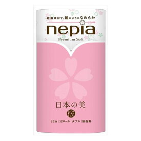 王子ネピア ネピアプレミアムソフトトイレットロール 日本の美12ロールダブル桜(代引不可)