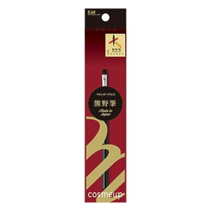 L cosmeup FM ACVh[uV S(s)